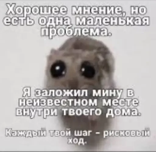 Эмодзи Мили