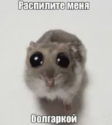 Эмодзи Мили