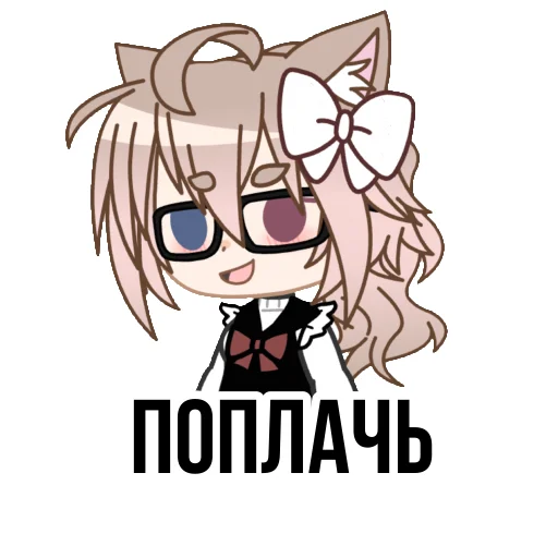 Эмодзи milkachuu