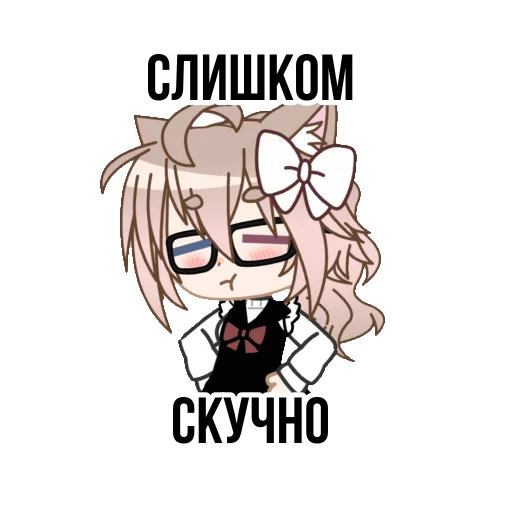 Эмодзи milkachuu