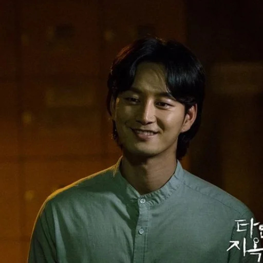 Эмодзи Hell Is Other People