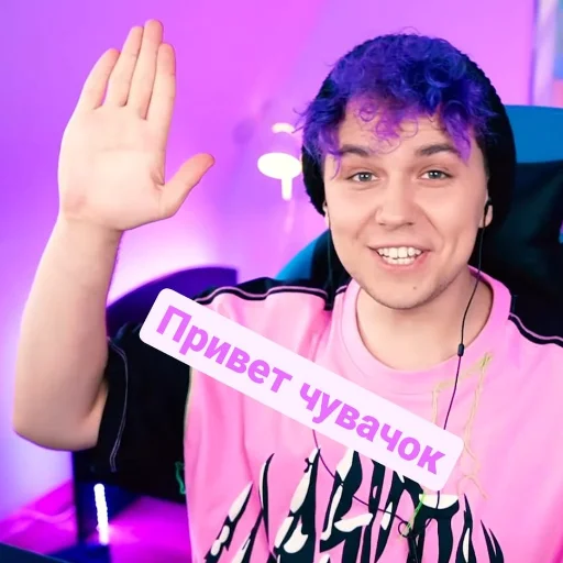 Эмодзи Милс Плей