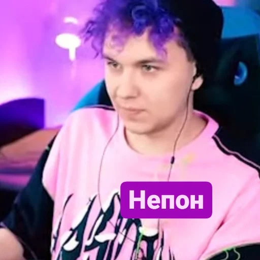 Эмодзи Милс Плей