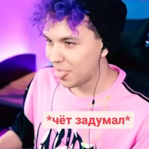 Эмодзи Милс Плей