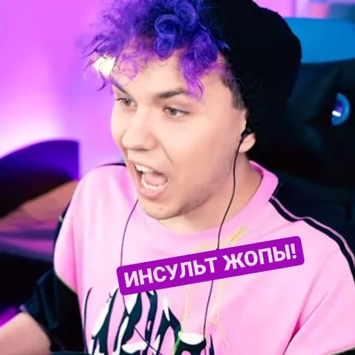 Эмодзи Милс Плей