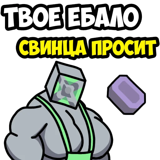 Эмодзи Mindustry MGE