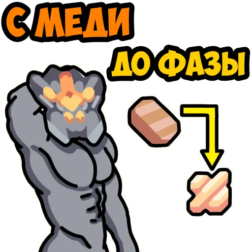 Эмодзи Mindustry MGE