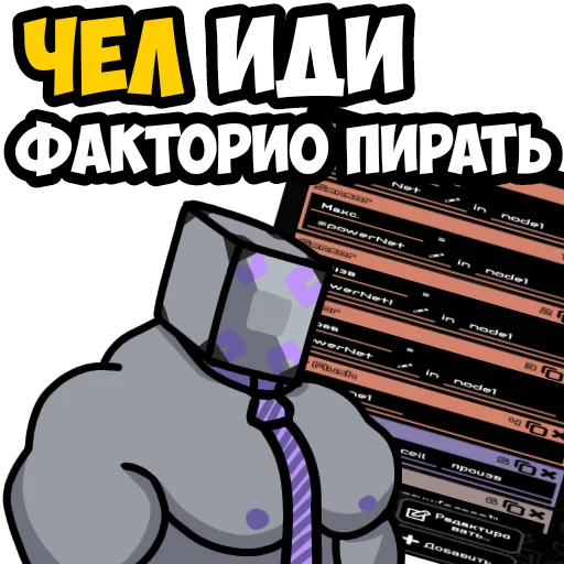 Эмодзи Mindustry MGE