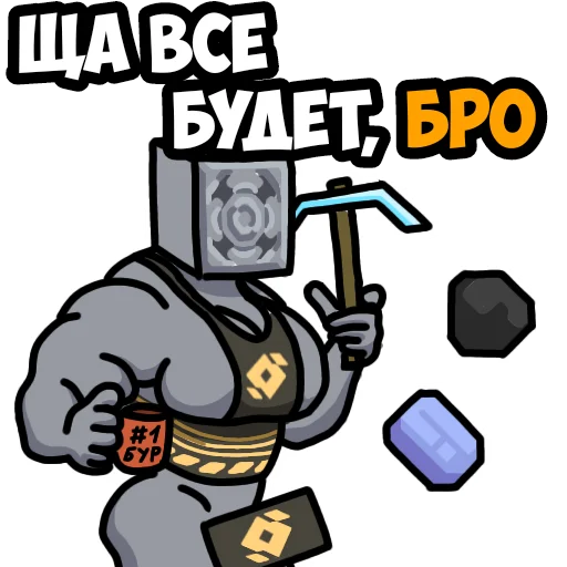 Эмодзи Mindustry MGE