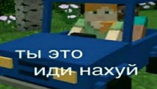 Эмодзи Minecraft