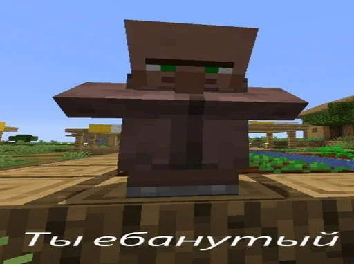 Эмодзи Minecraft