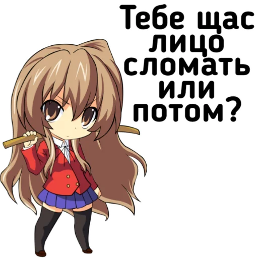 ?