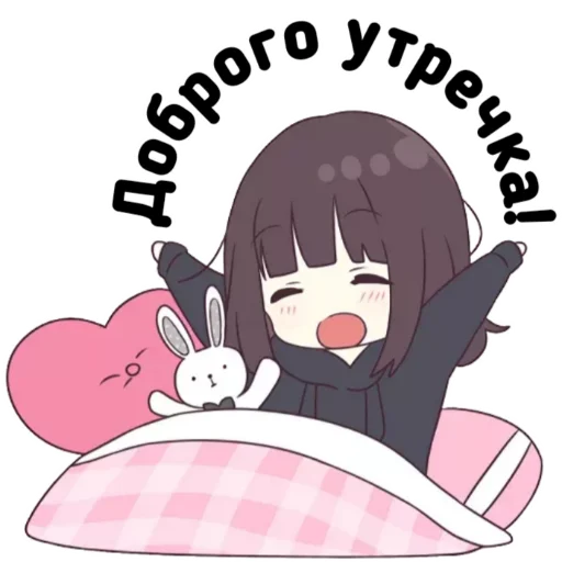 Эмодзи Chibi