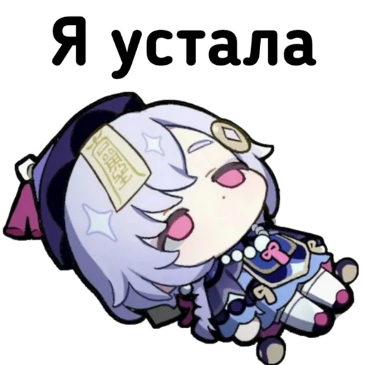 Эмодзи Chibi
