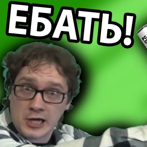 Эмодзи ура Нифёдов!!!)))