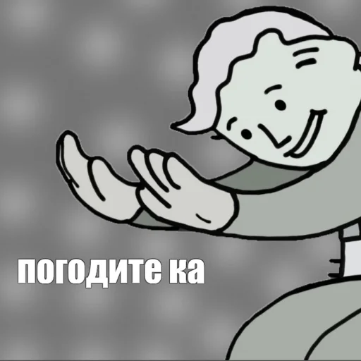 Эмодзи Нужное/Мемы