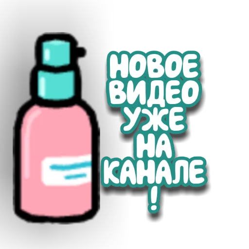 Эмодзи Mint in tg