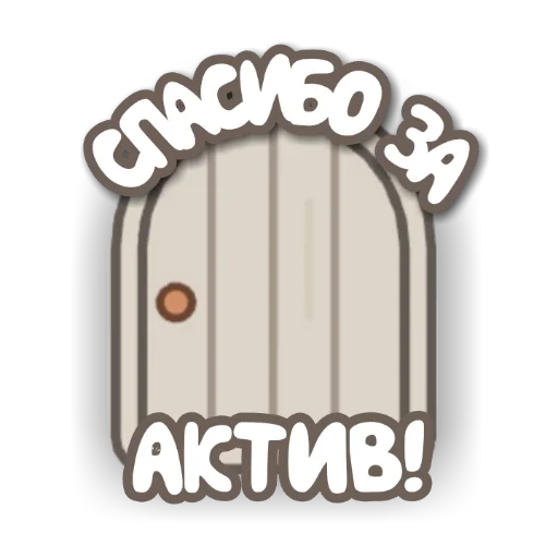 Эмодзи Mint in tg