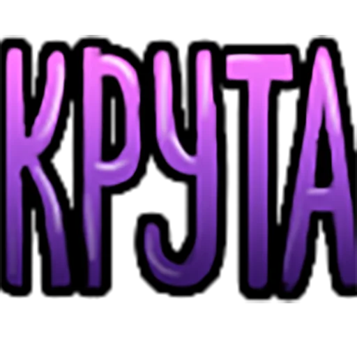 Эмодзи Mio_chan