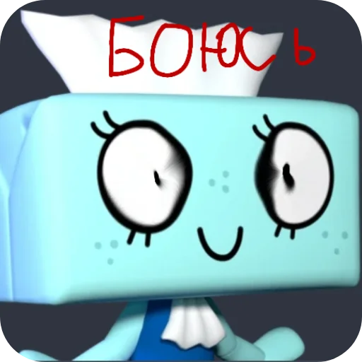 Эмодзи Тиска