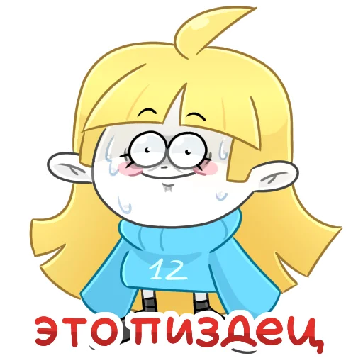 Эмодзи Мирбик