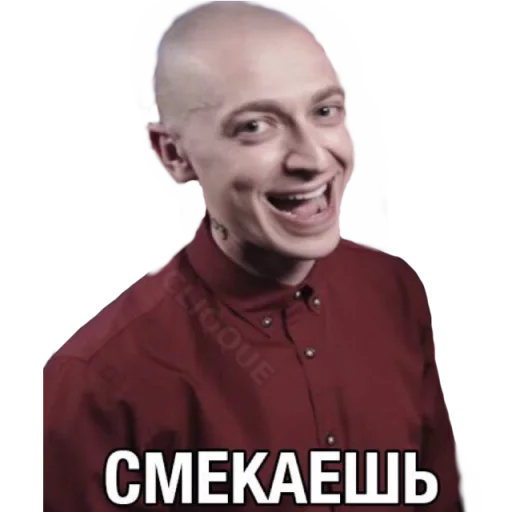 Эмодзи Oxxxymiron