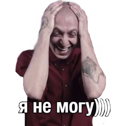 Эмодзи Oxxxymiron