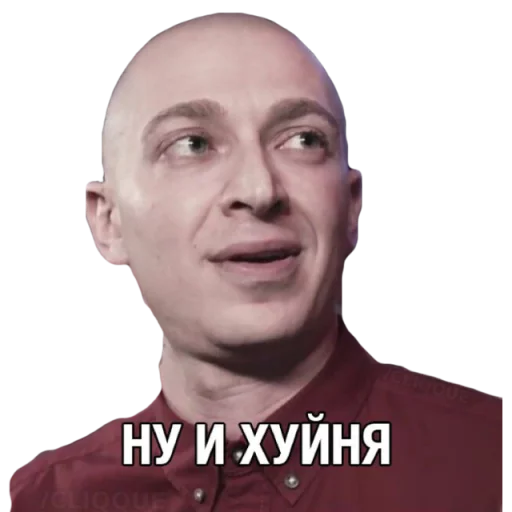 Эмодзи Oxxxymiron