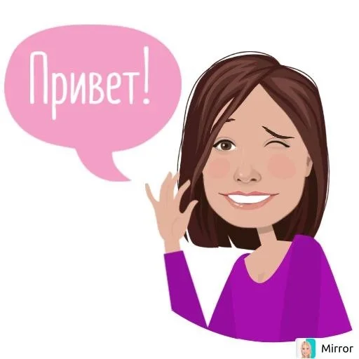 Эмодзи Mirror