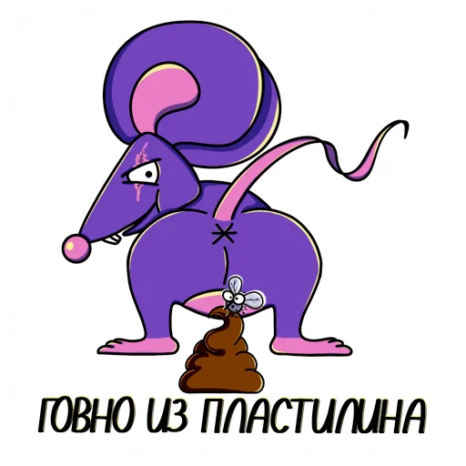 Эмодзи Мышь YADOVITAYA