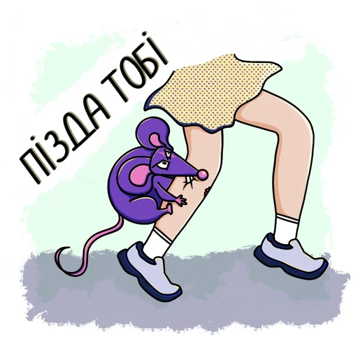 Эмодзи Мышь YADOVITAYA
