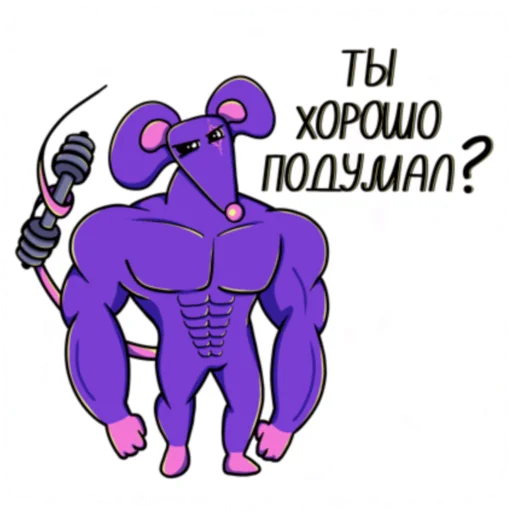Эмодзи Мышь YADOVITAYA