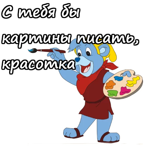 Эмодзи Мишки Гамми