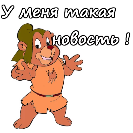 Эмодзи Мишки Гамми