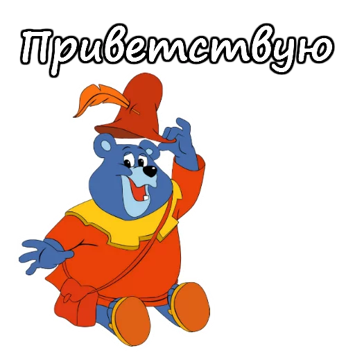 Эмодзи Мишки Гамми