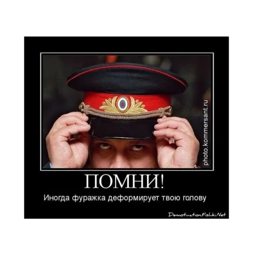 Эмодзи mission accomplished