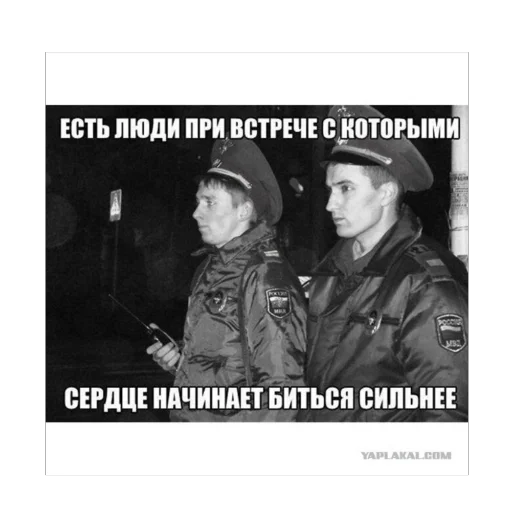 Эмодзи mission accomplished