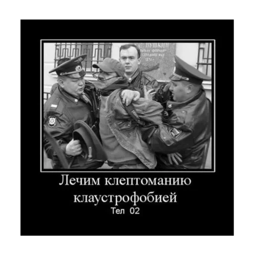 Эмодзи mission accomplished
