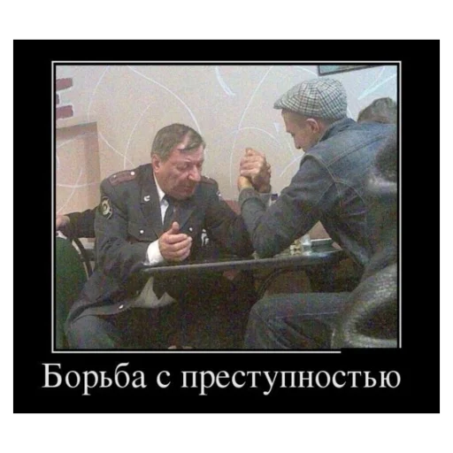 Эмодзи mission accomplished