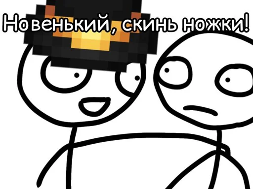 Эмодзи Изолятор