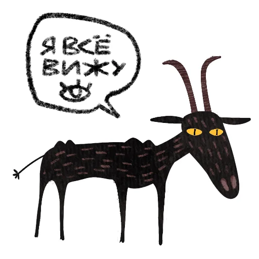 Эмодзи Мистический Козел