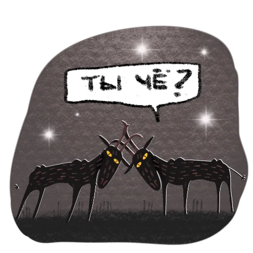 Эмодзи Мистический Козел