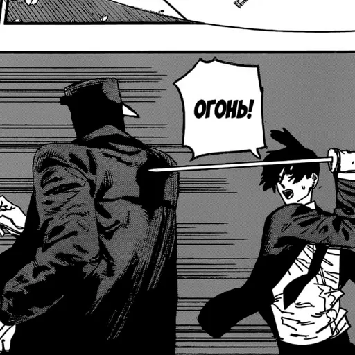 Эмодзи Chainsaw Man