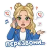 Эмодзи Мия