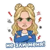 Эмодзи Мия
