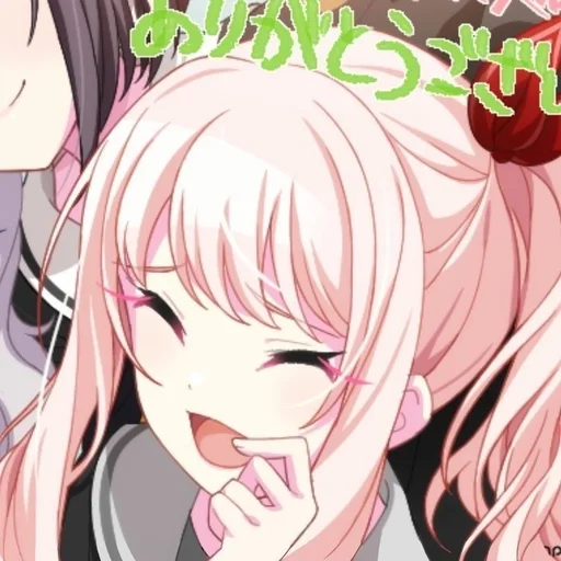 Эмодзи Акияма Мизуки