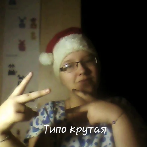 Эмодзи Ммм.. Татьяночка