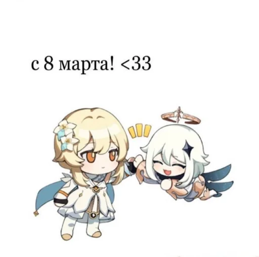 Эмодзи 2 рубля и я твоя💕