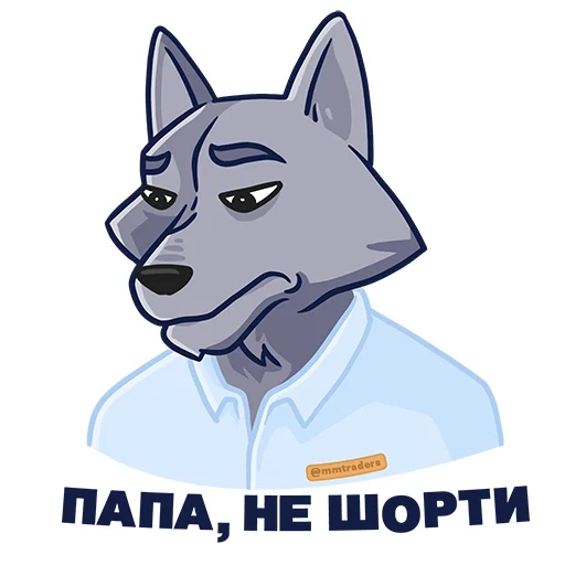 Эмодзи Mmtraders
