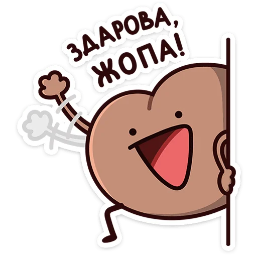 Эмодзи Попкинс Мокка